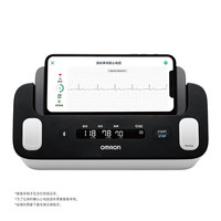 OMRON 欧姆龙 BP7900 上臂式血压计