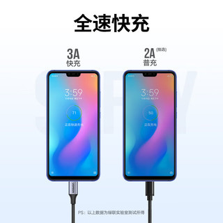 绿联（UGREEN）苹果15充电线 Type-C数据线3A快充线USB-C 适用iPhone15ProMax/华为Mate60手机Carplay车载 【3A】耐用织款-2米