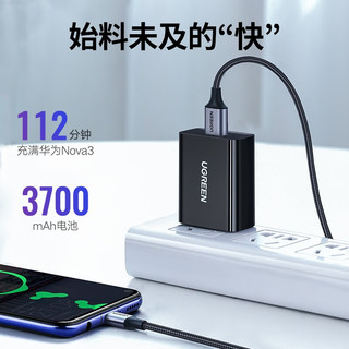 绿联（UGREEN）苹果15充电线 Type-C数据线3A快充线USB-C 适用iPhone15ProMax/华为Mate60手机Carplay车载 【3A】耐用织款-3米