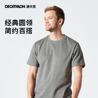 DECATHLON 迪卡侬 卡侬运动T恤男休闲棉纯色宽松打底衫短袖训练透气圆领上衣SAT3