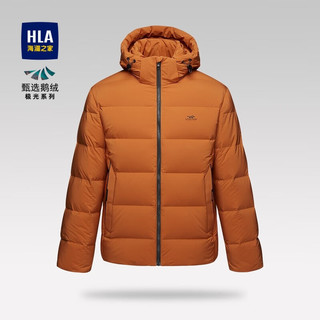 HLA海澜之家羽绒服极光小汉堡外套 深橙(B8) 175/92A(50)