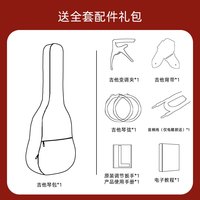日本YAMAHA 雅马哈吉他fg800单板民谣木电箱初学男女