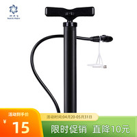 好乐宝（haolebao）高压打气筒山地车汽车电动摩托车充篮球户外家用迷你便携充气筒