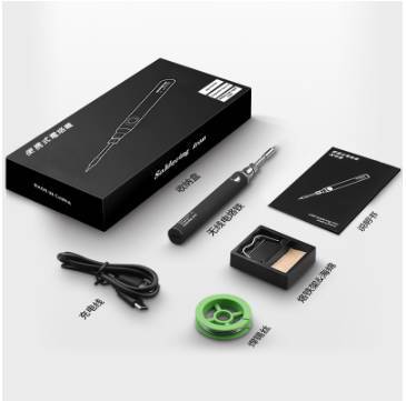 无线迷你USB电烙铁套装5V便携式8W焊笔