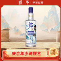 LANGJIU 郎酒 顺品郎×庆余年（小说） 蓝顺 浓酱兼香型白酒 45度 480mL