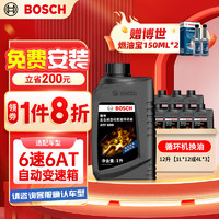BOSCH 博世 OSCH 博世 ATF600 变速箱油 12L
