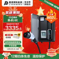 普诺得随心充适用特斯拉智己阿维塔宝马飞凡极氪220V7KW380V11KW便携式充电桩随车充电器枪线 7KW/11KW双模随心充+保护箱