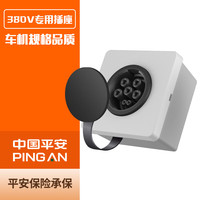 普诺得随心充适配于特斯拉小米汽车SU7智己阿维塔宝马飞凡极氪220V7KW380V11KW便携式充电桩随车充电枪线 380V插座