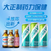 V 力保健 维生素牛磺酸气泡饮料330ml*6罐青梅味运动功能碳酸饮料0脂0糖0卡