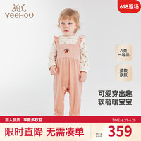 YeeHoO英氏婴幼儿连体衣四季长袖女宝宝爬服小童2024防静电连身衣 灰粉 66cm（3-6个月）