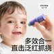 babycare 草膏婴儿专用宝宝儿童止痒舒缓膏单支