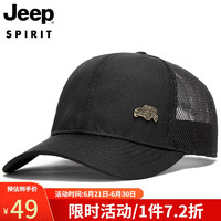 吉普（JEEP）帽子男士时尚韩版棒球帽潮流街头鸭舌帽运动户外旅游弯檐帽A0185