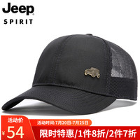 吉普（JEEP）帽子男士时尚韩版棒球帽潮流街头鸭舌帽运动户外旅游弯檐帽A0185 深蓝