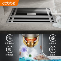 88VIP：cobbe 卡贝 枪灰色精铜地漏浴室长条沐浴洗衣机卫生间隐形通用磁悬浮防臭