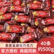 Nestlé 雀巢 脆脆鲨40条约500g  赠送雀巢黑猫警长马克杯 最后一天