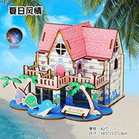 举名木质立体拼图3d建筑拼装模型儿童益智玩具女孩手工diy房子积木 夏日风情