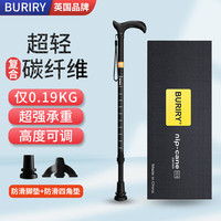 英国BURIRY超轻便老年人拐杖可伸缩调节拐棍医用四脚防滑多功能碳纤维手杖父母长辈 超轻款丨防滑四脚垫+精美礼盒