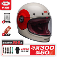 BELL Bullitt 复古头盔 男女赛车骑行 XL码 57-58cm