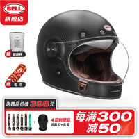 BELL复古头盔BULLITT布利特男女赛车骑行碳纤维四季摩托机车全盔 Bullitt-碳纤素黑【碳纤维】 S码(适合50-52cm头围)