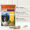 K9Natural 宠源新 k9 Natural K9Natural新西兰进口冻干狗粮500g+k9牛奶300ml