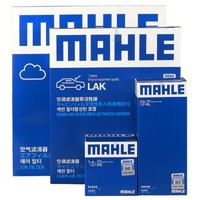马勒(MAHLE)滤清器套装|滤芯 适用于 雪佛兰 迈锐宝1.6T (三滤)机滤+空滤+空调滤