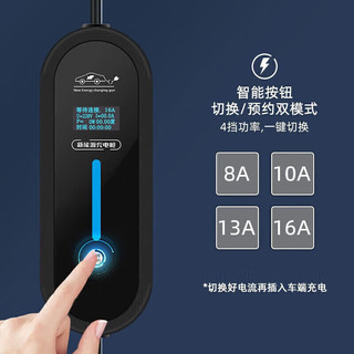 宝马i3/i4/i7/iX/iX3/宝马5系便携式随车充家用交流快充充电枪充电桩充电器 宝马--宝马i3 3.5KW液晶显示款(10)米