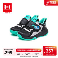 安德玛（Under Armour）儿童篮球鞋男女童舒适透气篮球鞋2432201 黑/银 33码