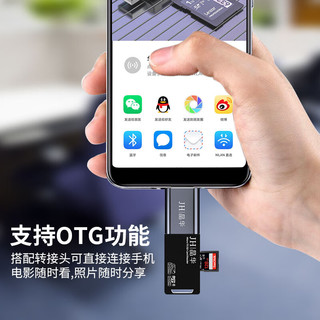 晶华 高速USB2.0读卡器内存卡SD/TF手机u盘转换器电脑相机通用 USB二合一读卡器N450