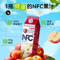 摘养 NFC纯果汁儿童饮料芒果汁整箱鲜榨水果原浆1kg*2盒家庭装