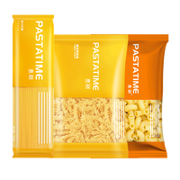 【意面超级桶】意刻意大利面500g*3直条型+螺旋+通心粉意面面条