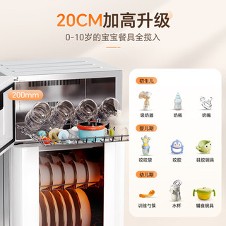 康宝（Canbo）消毒柜家用 不锈钢 立式 大容量母婴儿奶瓶厨房碗筷小型高温二星级热风消毒柜碗柜XDZ80-LC3M白色
