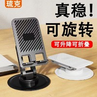 属360旋转手机支架平板ipad桌面手机架升降折叠床头懒人通用型