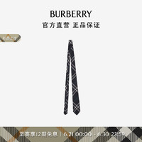 博柏利（BURBERRY）男装 格纹丝质领带80929511