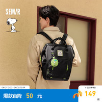 森马（Semir）双肩包男史努比系列2024学院风背包大容量电脑包书包 黑绿色调00394 均码