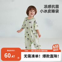 威尔贝鲁（WELLBER）婴儿睡袋春夏季儿童防踢被子2024针织七分袖儿童分腿睡袋睡衣 熊猫竹影【针织睡袋-七分袖】 上衣130/64裤子130/59