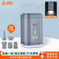 尚烤佳 烤佳（Suncojia）电动无线充气泵 便携充气床垫游泳圈充气泵 打气筒 露营灯 充电款