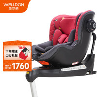 WELLDON 惠尔顿 elldon 惠尔顿 茧之爱2Pro 安全座椅 可调性头靠款 0-4岁 玫瑰红