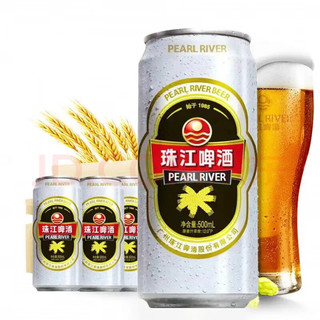 隽颜堂PEARL RIVER源头工厂直发 老 28P珠江烈金刚啤酒500mL*12罐