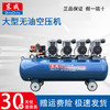Dongcheng 东成 成充气泵Q1E-FF汽修喷漆空压机大型气泵低音无油空压机工业级空气压 FF-1500x4/120