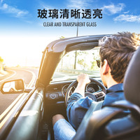 sonax德国玻璃水2L夏季去虫胶汽车前挡玻璃雨刮水奔驰雨刷精