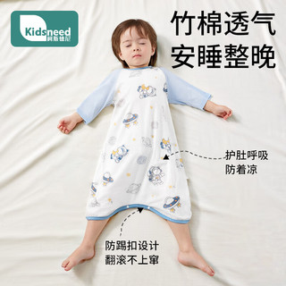 京东百亿补贴：KIDSNEED 柯斯德尼 婴儿睡袋夏季薄款