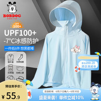 BoBDoG巴布豆卡乐儿童防晒衣女童夏季冰丝凉感防晒服薄款透气帽檐防紫外线童装 蓝 发带樱桃X 160