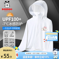 BoBDoG巴布豆卡乐儿童防晒衣女童夏季冰丝凉感防晒服薄款透气帽檐防紫外线童装 白 发带樱桃X 120