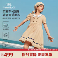 英氏（YEEHOO）女童连衣裙儿童裙子夏季薄款短袖学院风公主裙中大童装洋气夏装新 学院珠珠绣卡其 140