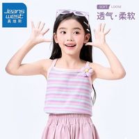 真维斯童装女童吊带背心夏季2024无袖上衣儿童纯棉打底衫衣服 【zsd1H条纹ki】w6 120