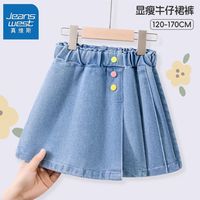 真维斯童装女童吊带背心夏季2024无袖上衣儿童纯棉打底衫衣服 【vfd牛仔mki】w13 110