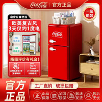 Coca-Cola 可口可乐 一级能耗复古小冰箱小型家用办公室宿舍迷你