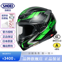 SHOEI Z8头盔日本摩托车机车赛盔赛道四季盔3C认证 PROLOGUE/TC-4 S（适合53-54头围）