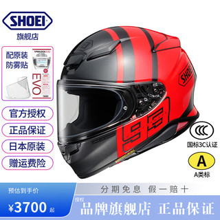 SHOEI Z8头盔日本摩托车机车赛盔赛道四季盔3C认证 MM93 TRACK/TC-1 M（适合55-56头围）