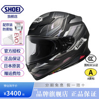 SHOEI Z8头盔日本摩托车机车赛盔赛道四季盔3C认证 CAPRICCIO/TC-5 XL（适合59-61头围）